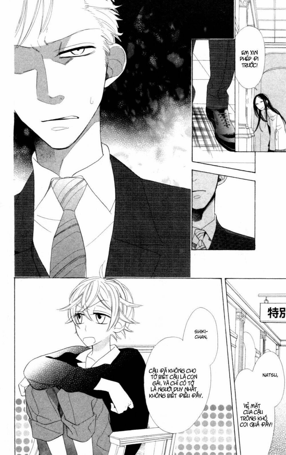 Love Sick: Chapter 3