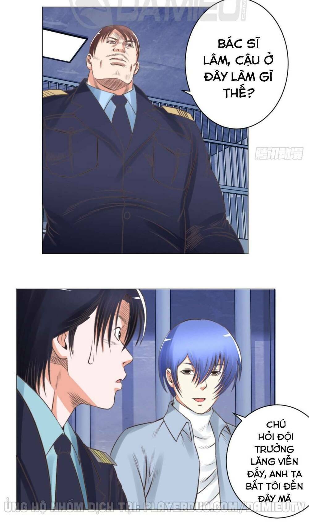 Thấu Thị Y Thánh: Chapter 51