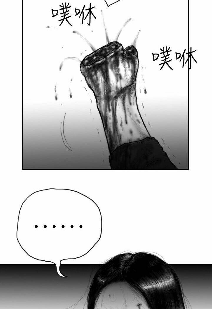 Hạt Giống Mỹ Nhân: Chapter 21