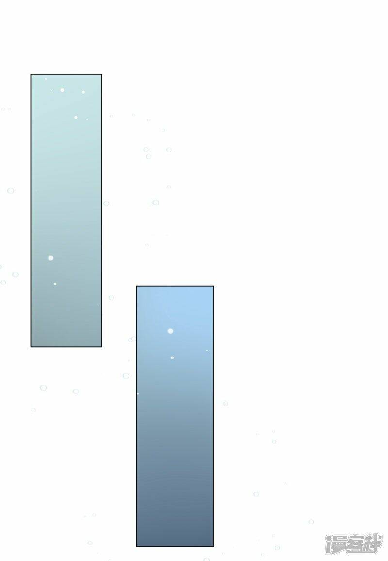 Đế Quốc Tinh Tế Đệ Nhất Sủng Hôn: Chapter 13