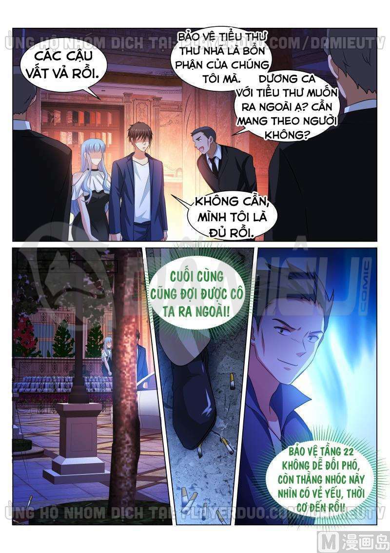 Ngận Thuần Ngận Ái Muội: Chapter 315