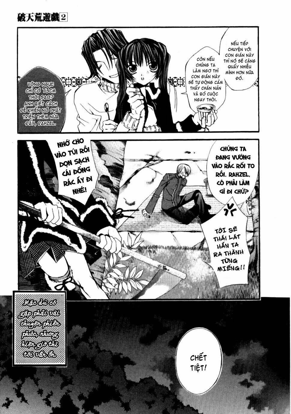 Hatenkou Yuugi: Chapter 11