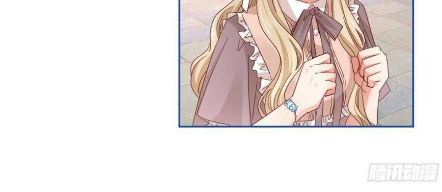 Nữ Hoàng Đầu Tiên Của Đế Quốc: Chapter 76