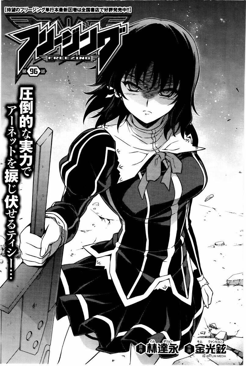 Freezing: Chapter 96
