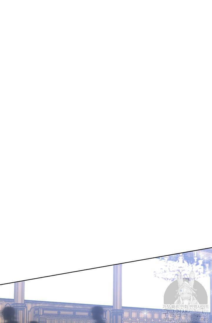 Cô Hầu Giỏi Giang: Chapter 13