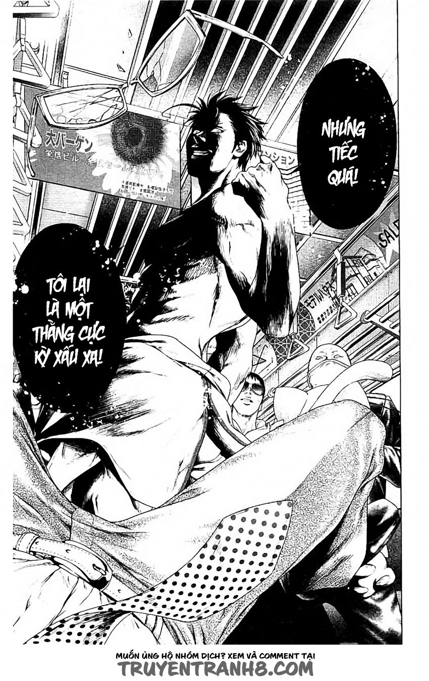 Ari No Ou: Chapter 1