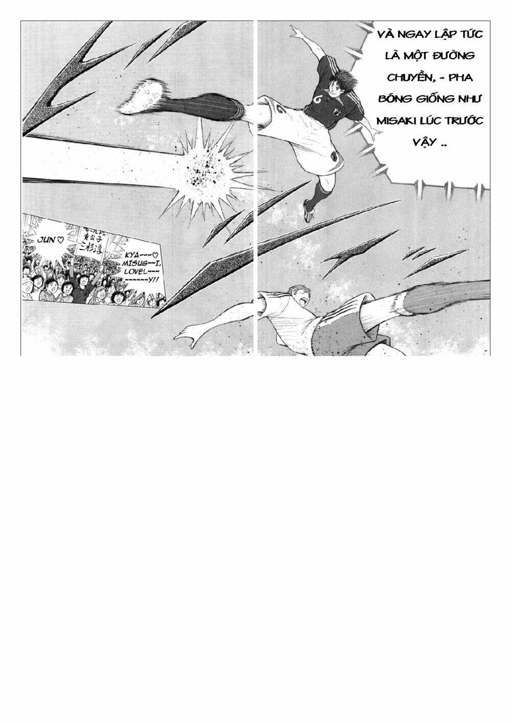 Captain Tsubasa: Golden 23: Chapter 20