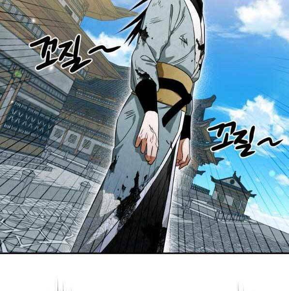 Thời Đại Hoàng Kim Của Thiên Kiếm: Chapter 31