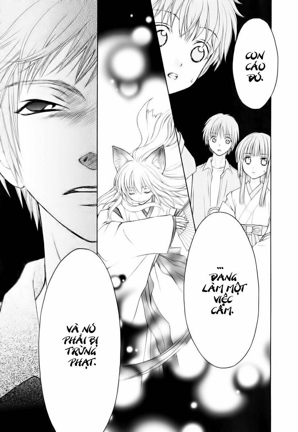 Wagaya no Oinarisama.: Chapter 8