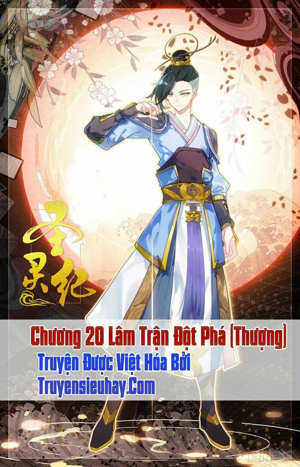 Thương Khung Bảng Chi Thánh Linh Kỷ: Chapter 20