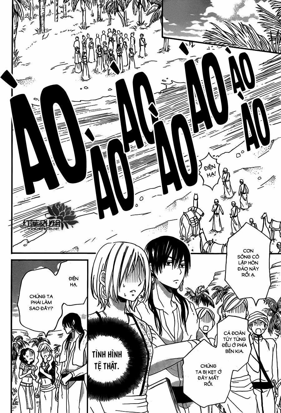 Sabaku no Harem: Chapter 15