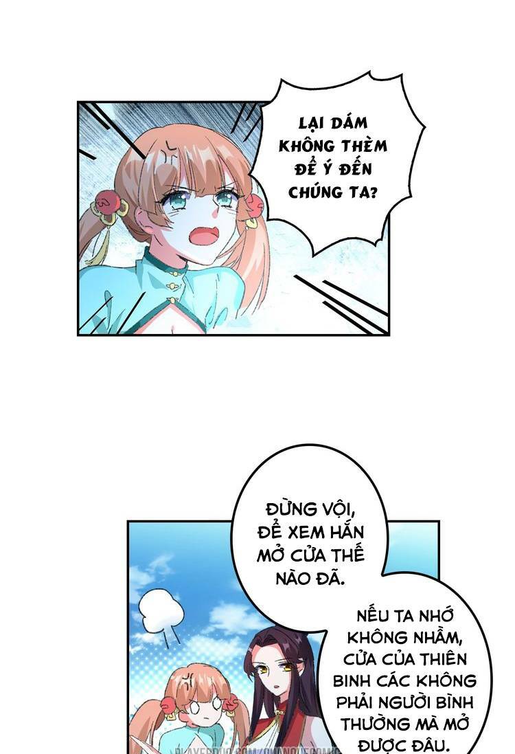 Lục Tích Chi Mộng Yểm Cung: Chapter 14