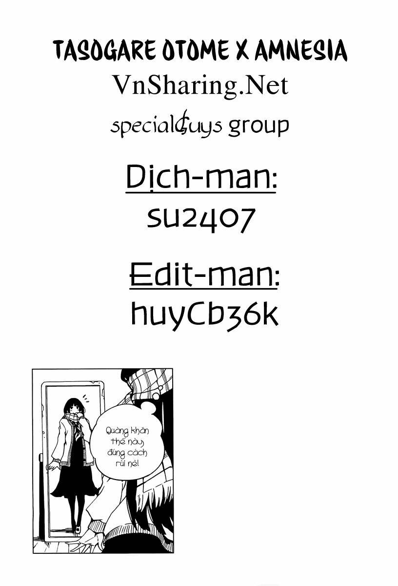 Tasogare Otome X Amnesia: Chapter 32