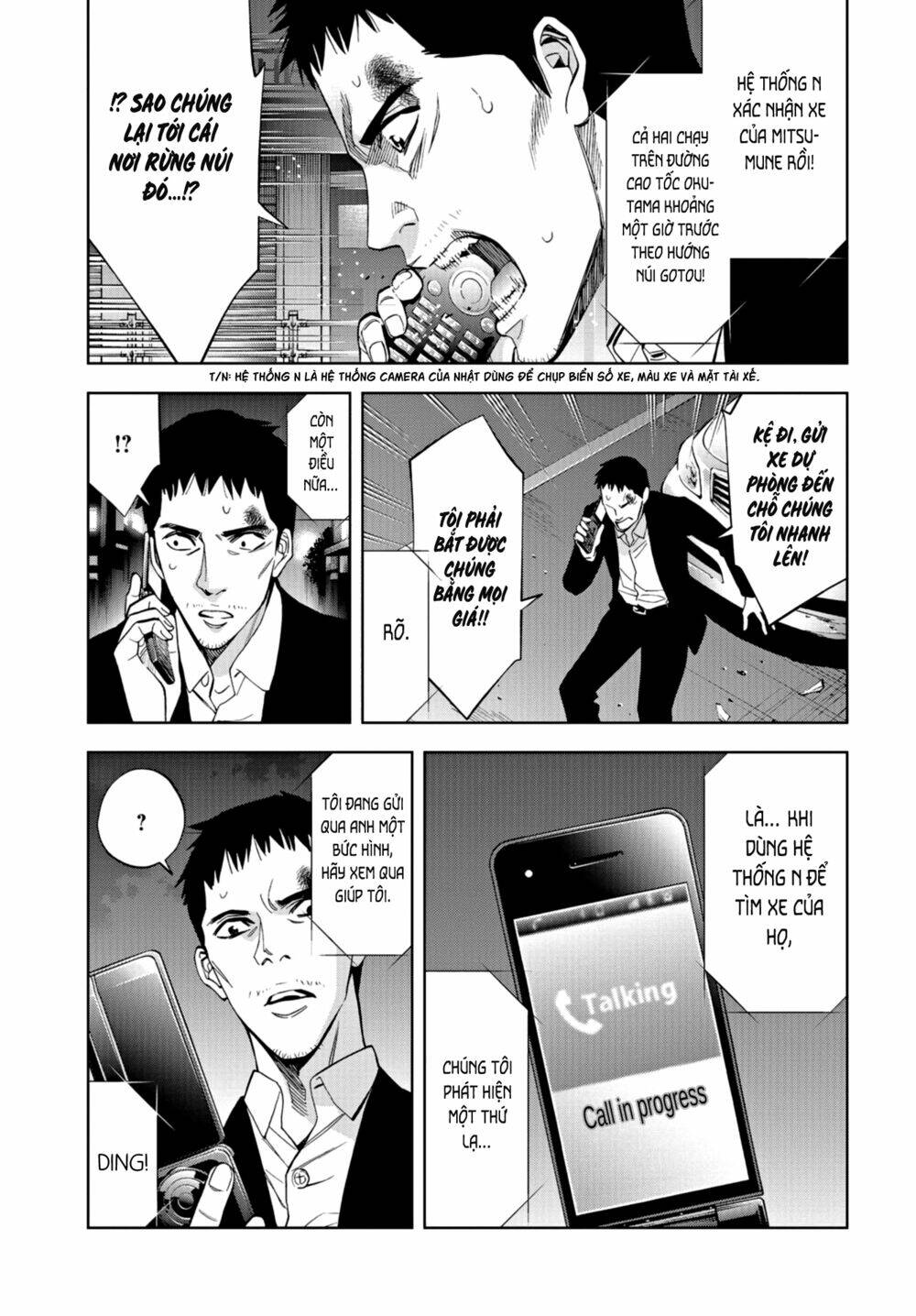 Change The World (Kanzaki Yuuya): Chapter 23