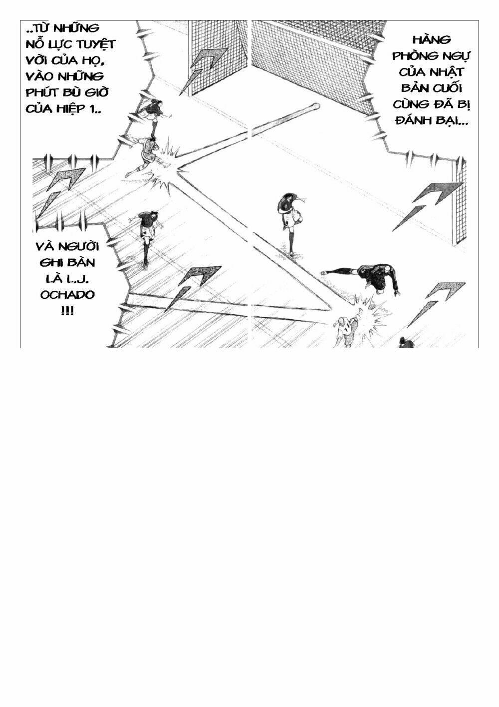 Captain Tsubasa: Golden 23: Chapter 44