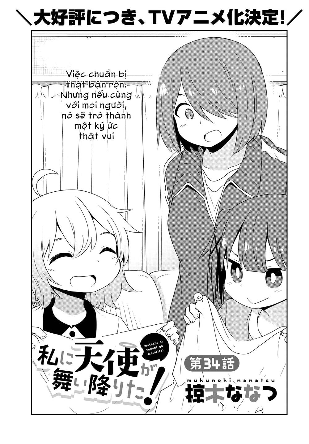 Watashi Ni Tenshi Ga Maiorita: Chapter 34