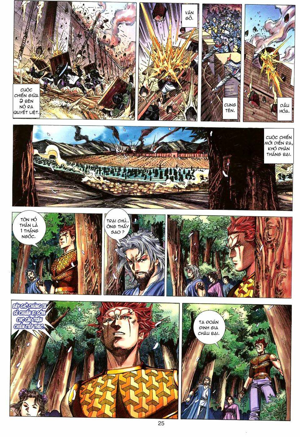 Tuyệt Thế Vô Song: Chapter 78