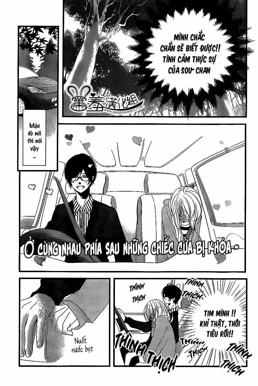 Mikami-Sensei No Aishikata: Chapter 3