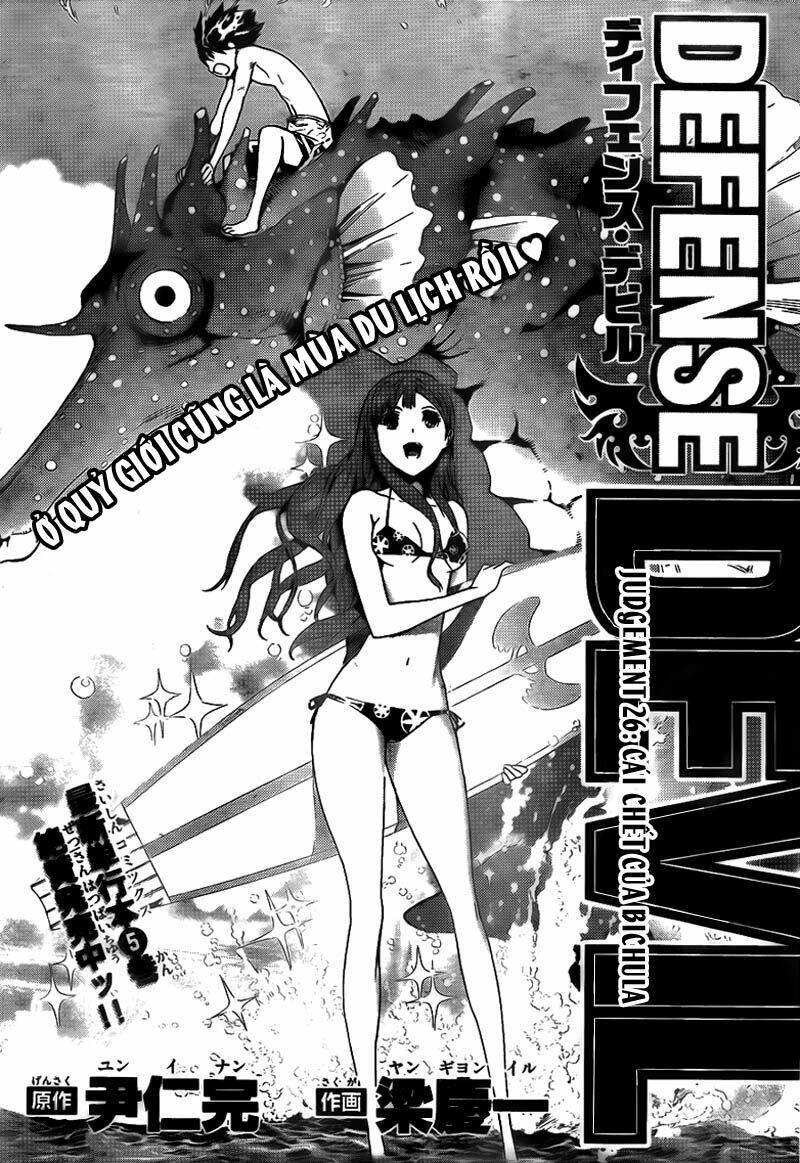 Defense Devil: Chapter 54