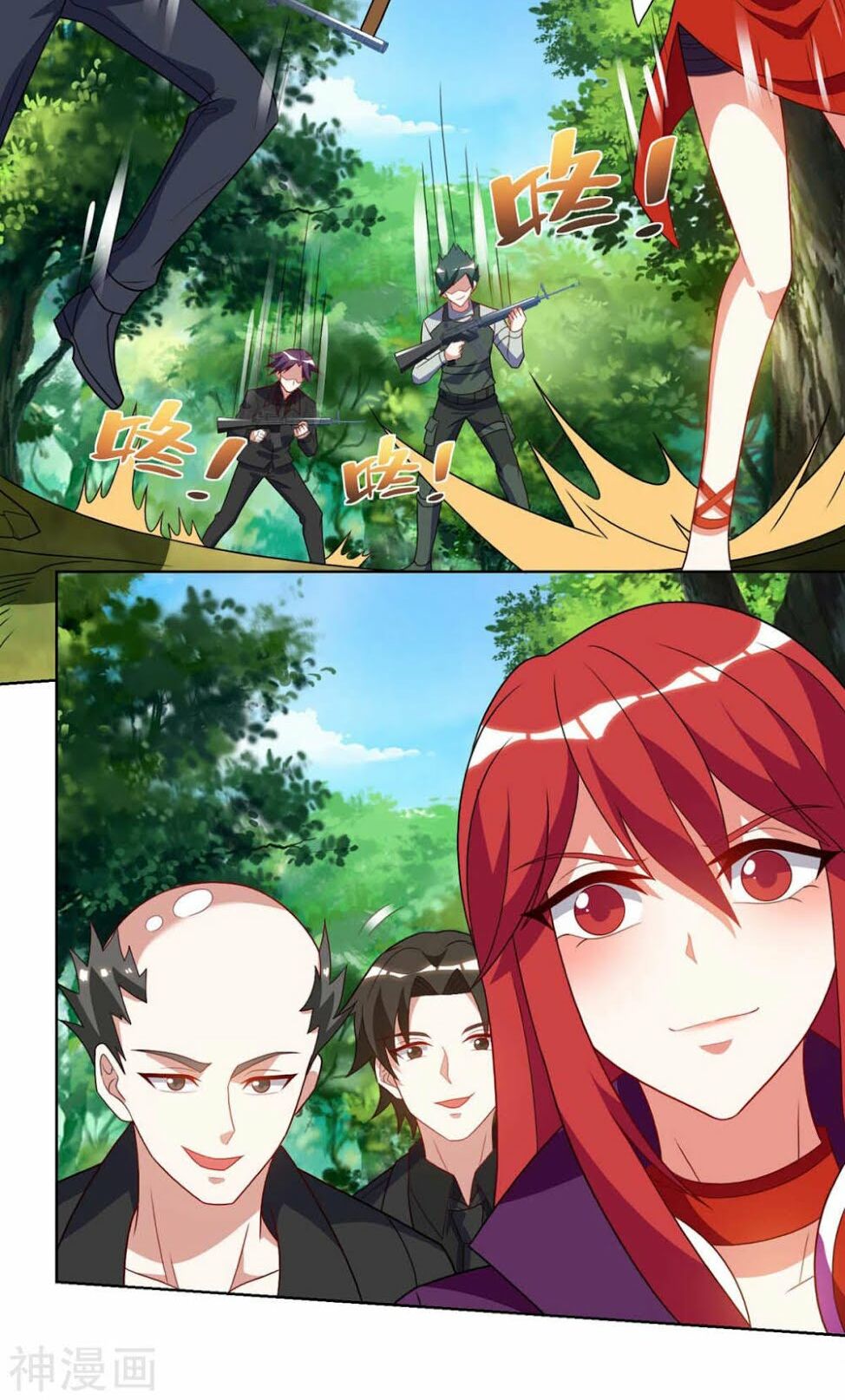 Thần Cấp Thấu Thị: Chapter 84