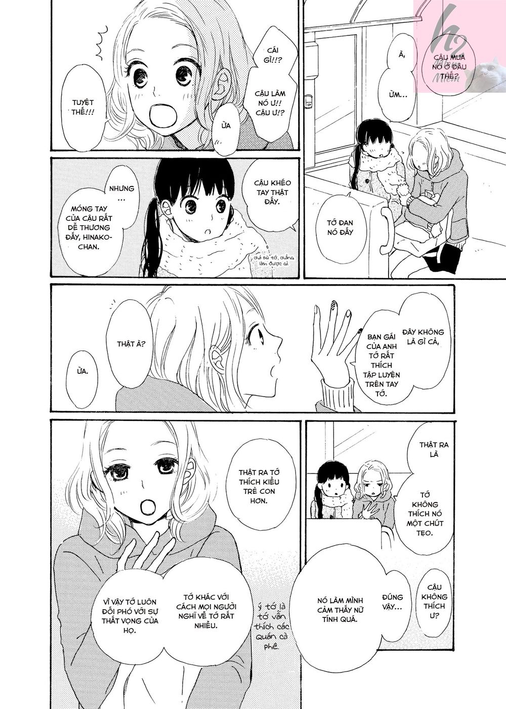 Cotton Candy: Chapter 1