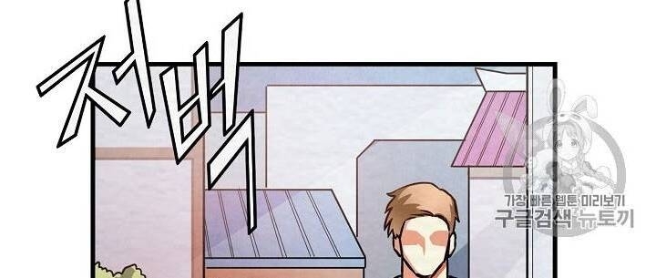 Ark: Chapter 2