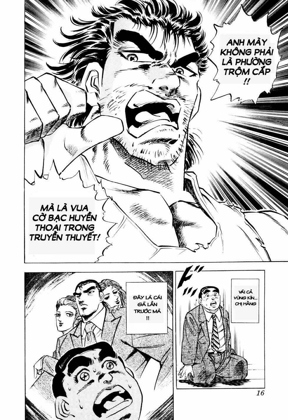 Seikimatsu Bakuroden Saga: Chapter 1