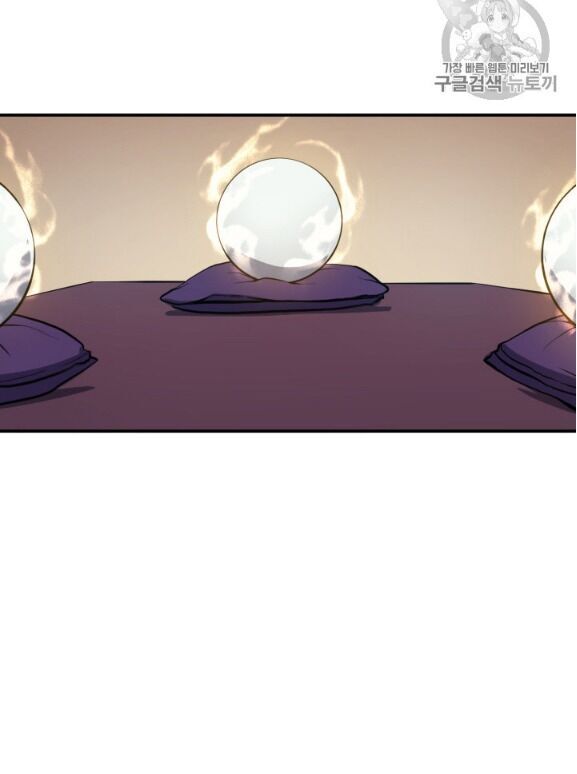 Bậc Thầy Trở Về: Chapter 4