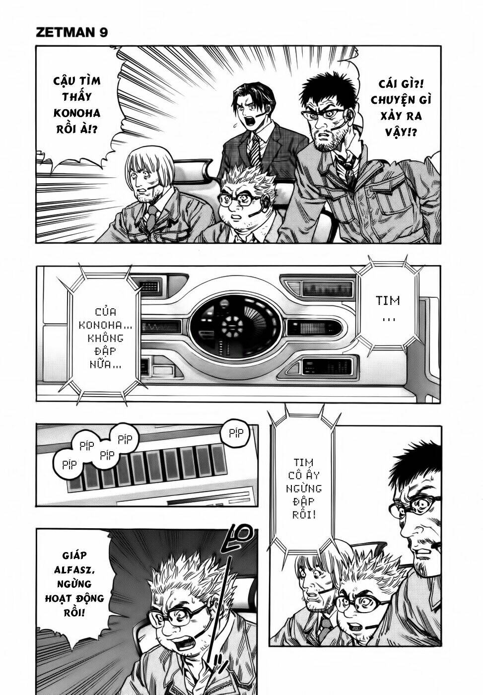 Zetman: Chapter 99
