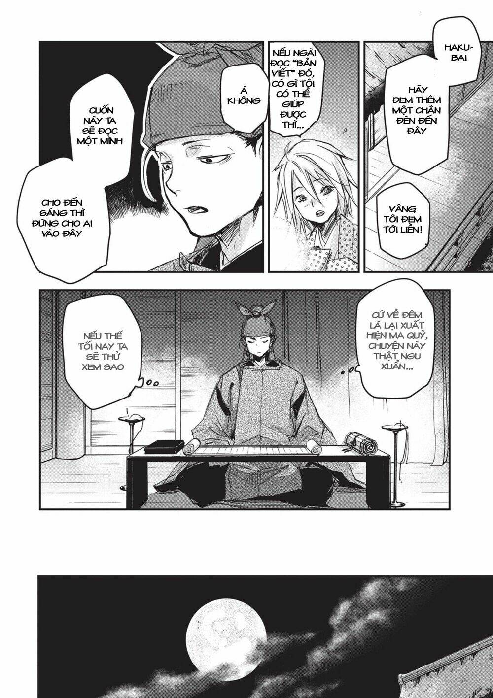 Ứng Thiên Môn: Chapter 6