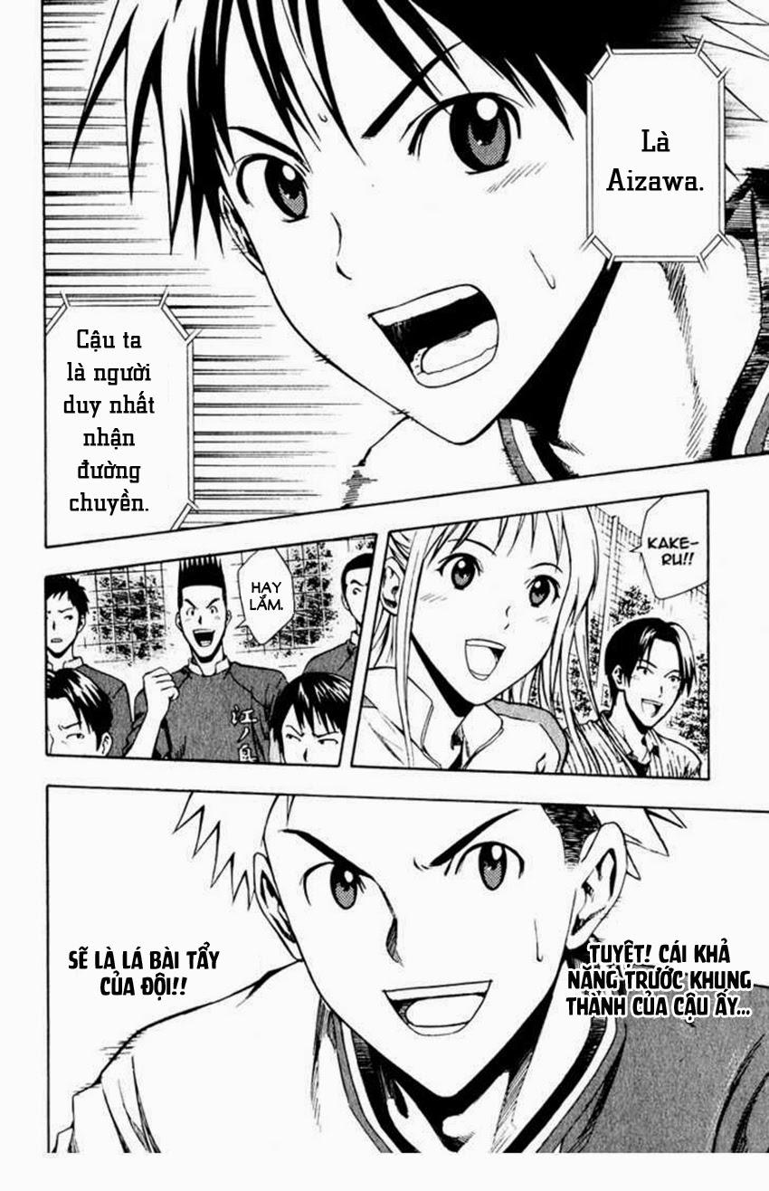 Area No Kishi: Chapter 28