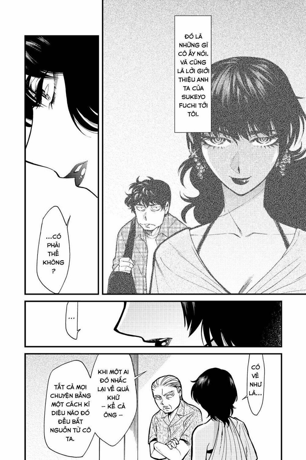 Kasane: Chapter 91