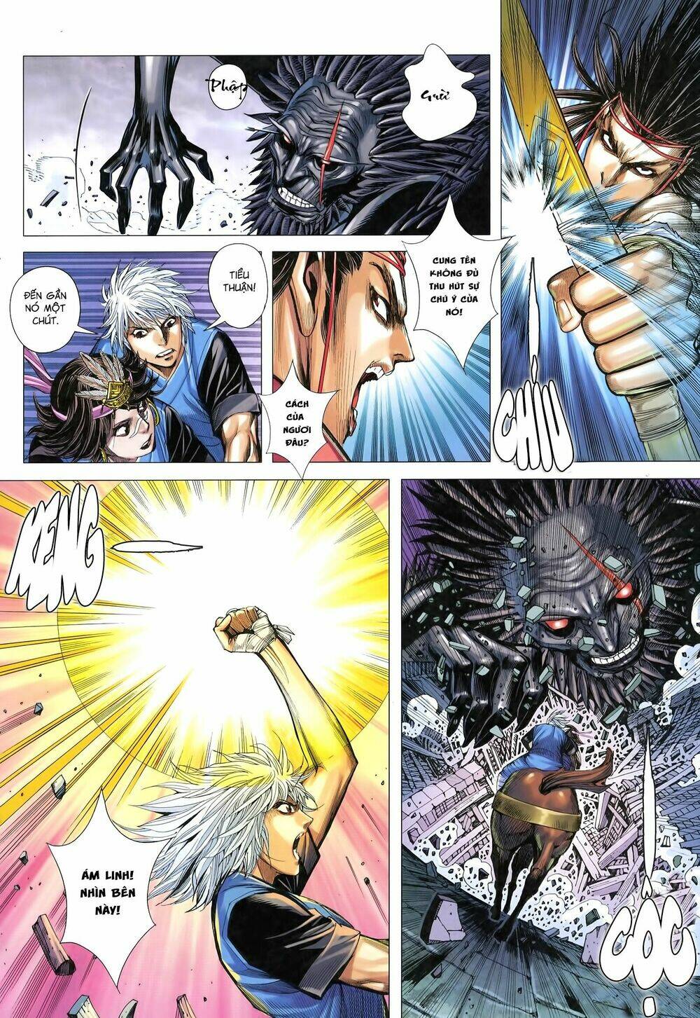 Tam Quốc Chí Dị: Chapter 17