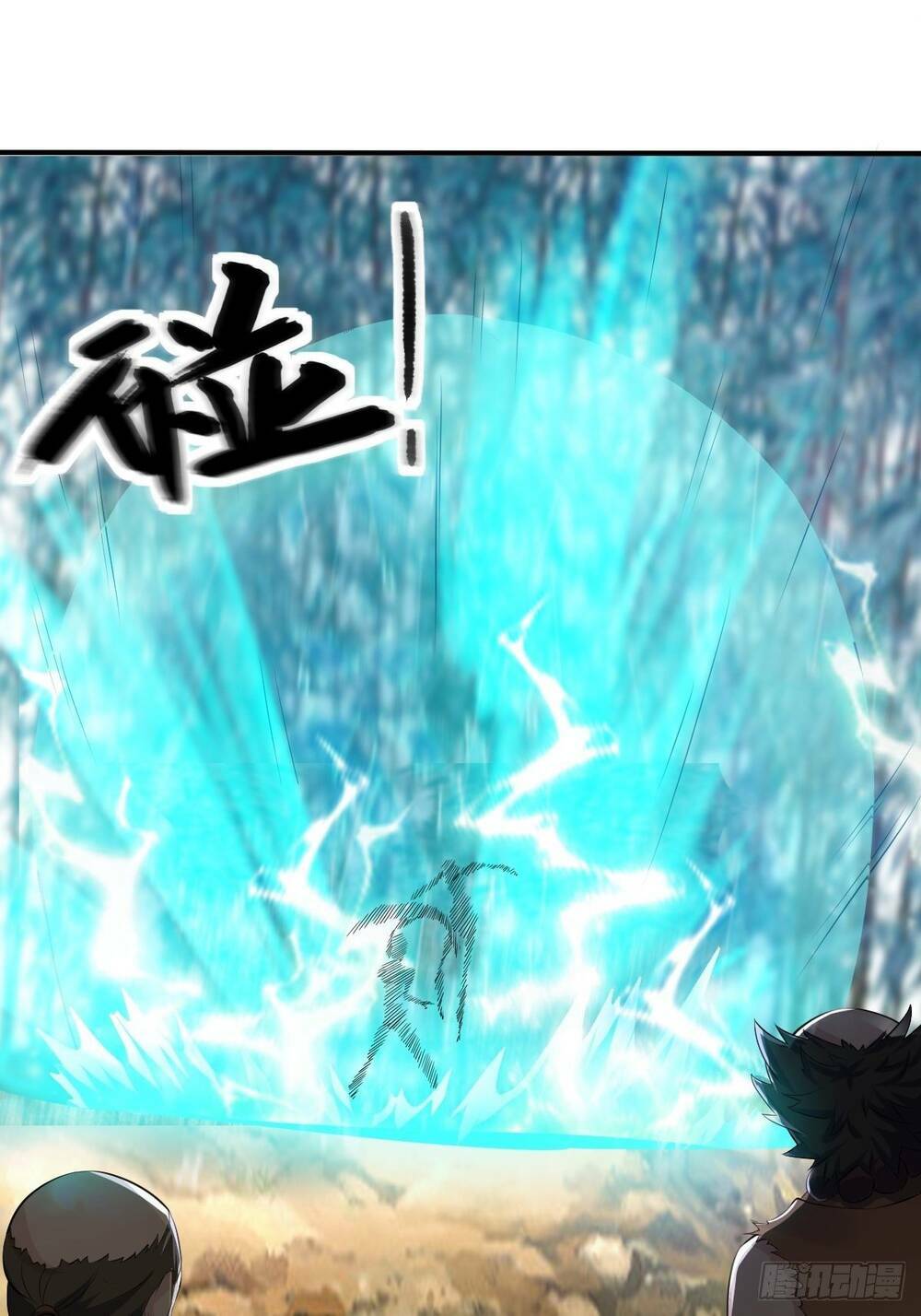 Cục Gạch Xông Vào Dị Giới: Chapter 19