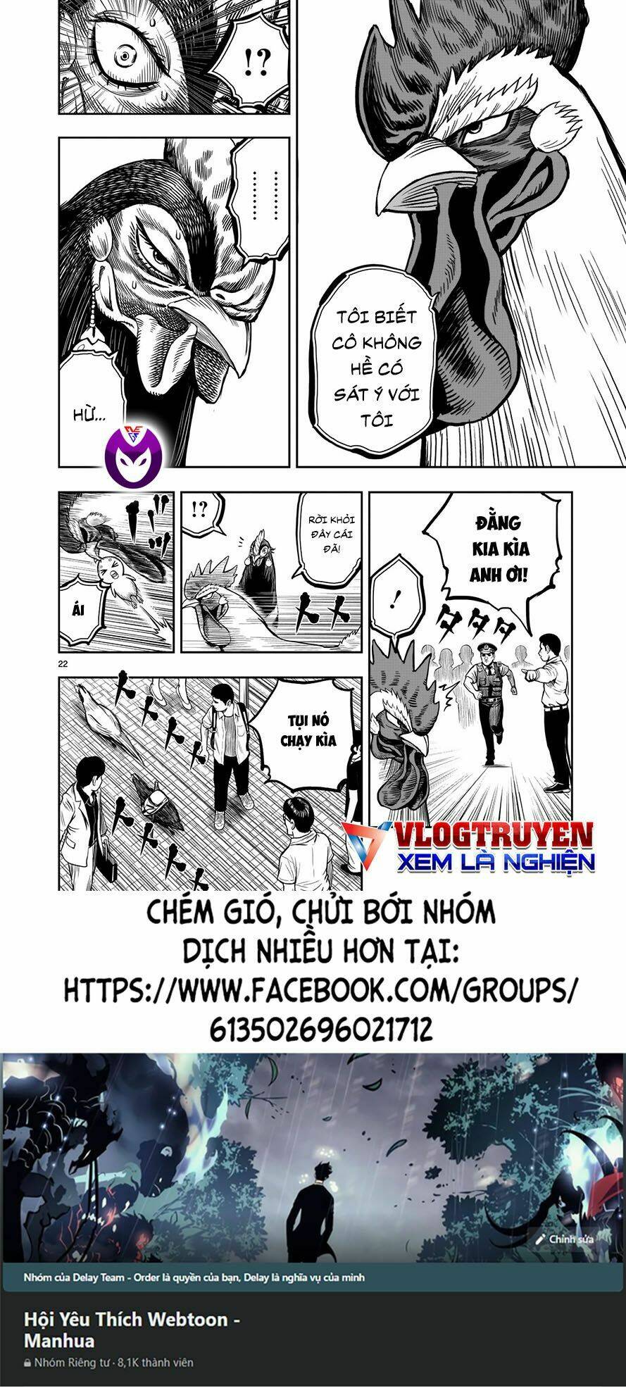 Cự Kê Chiến Ký: Chapter 7.1