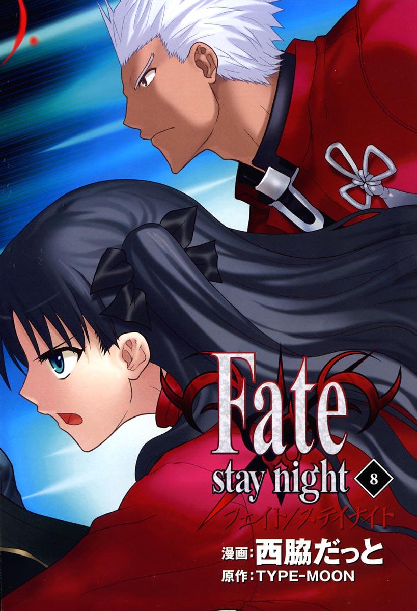 Fate Stay Night: Chapter 34