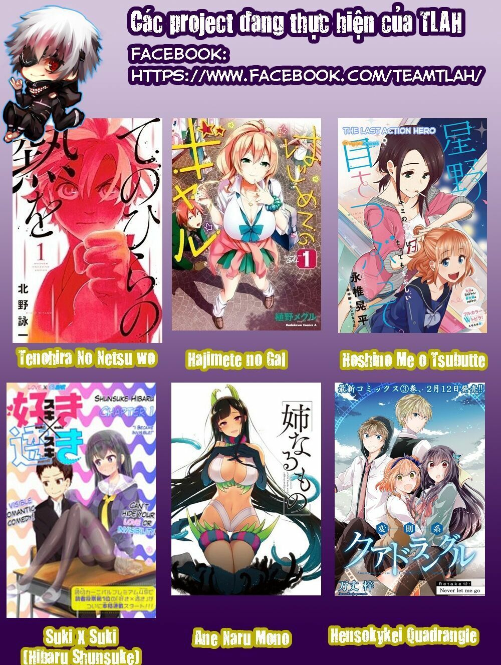 Hoshino, Me O Tsubutte: Chapter 8