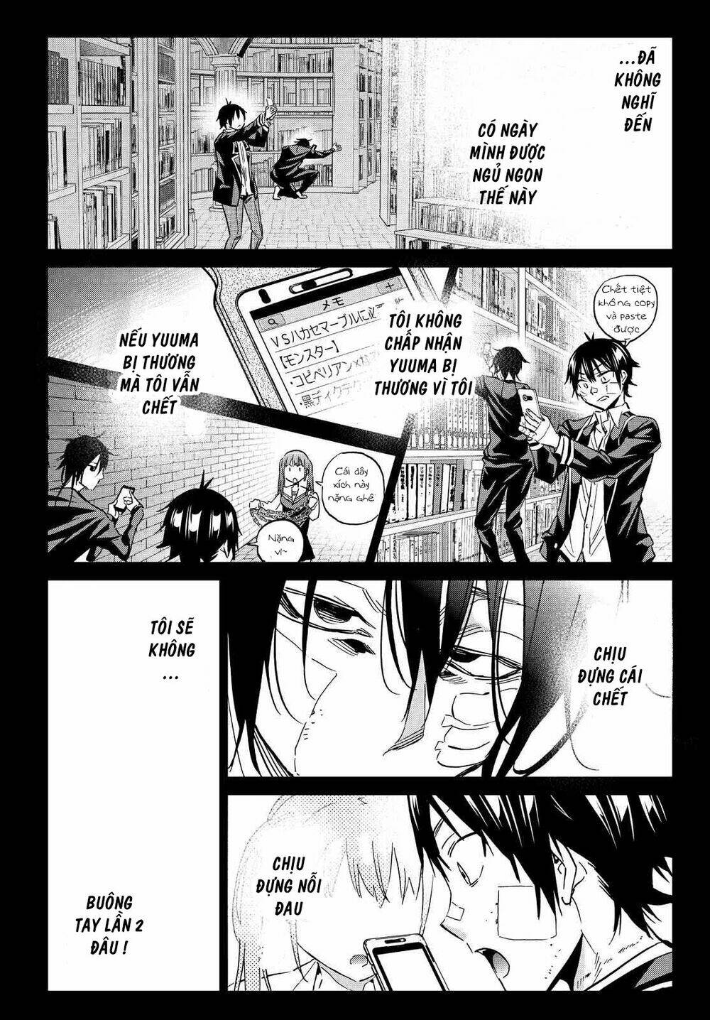 Real Account Ii: Chapter 105