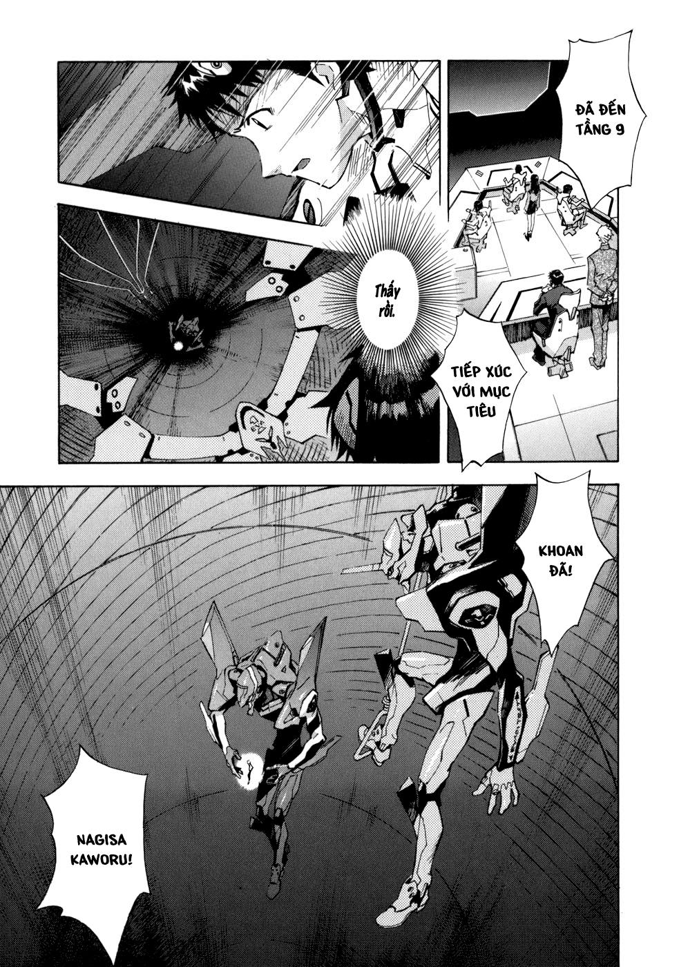 Shin Seiki Evangelion: Chapter 72