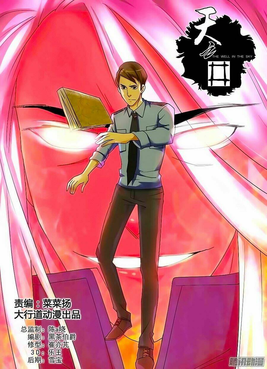 Thiên Chi Tĩnh: Chapter 8