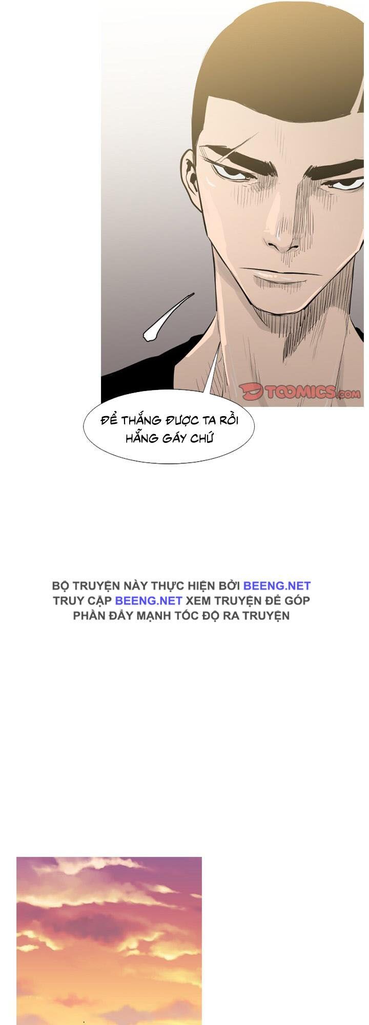 Tong Edge: Chapter 70