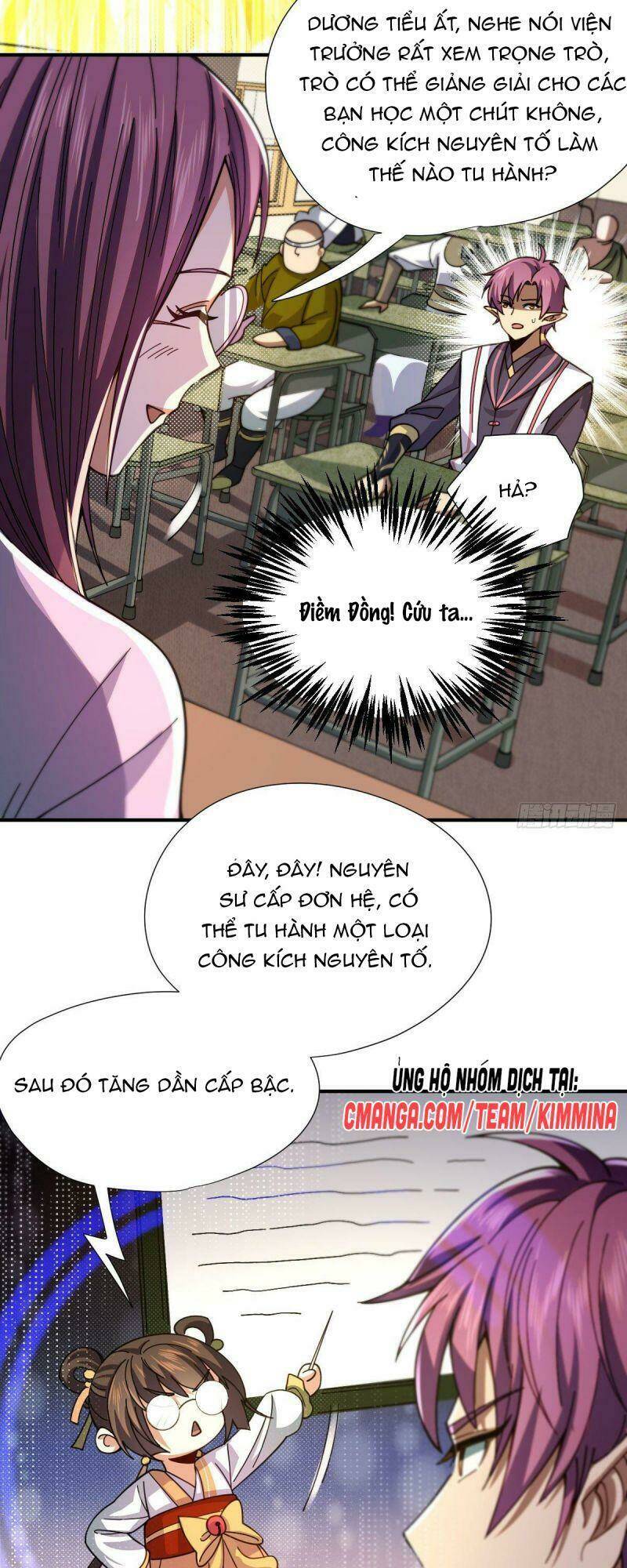 Cửu Vực Chi Thiên Nhãn Quật Khởi: Chapter 11