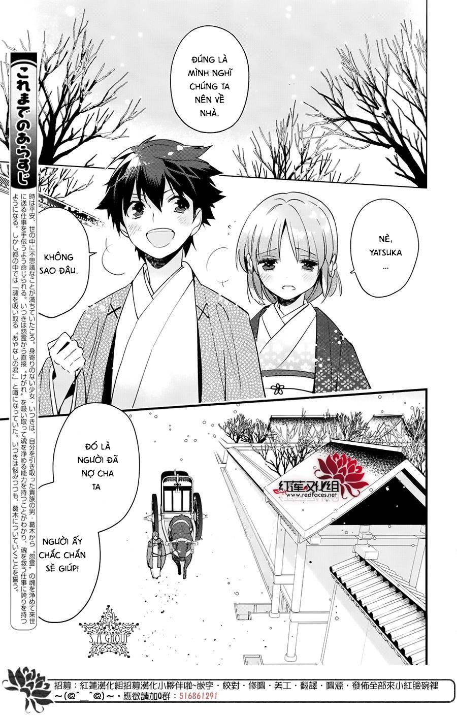 Heian Koi Emaki: Chapter 6
