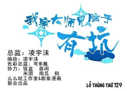 Đầu Óc Đại Sư Huynh Của Ta Rất Đen Tối: Chapter 128