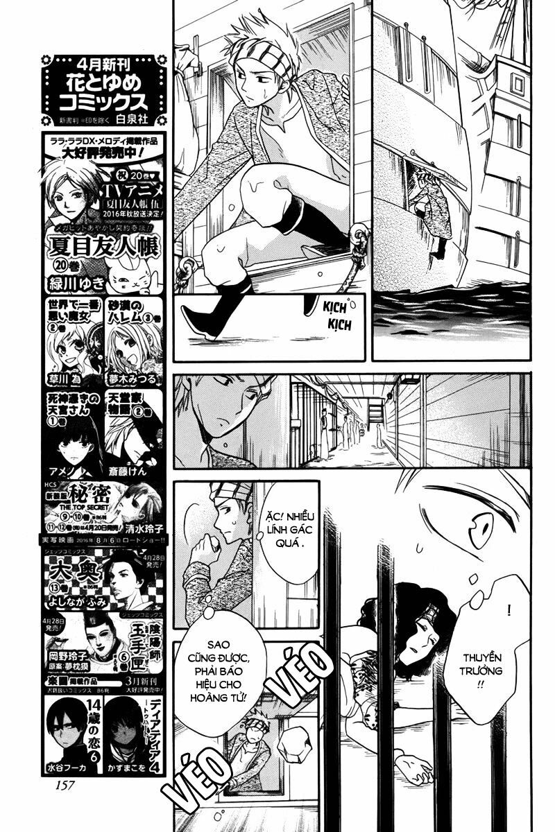 Sabaku no Harem: Chapter 13