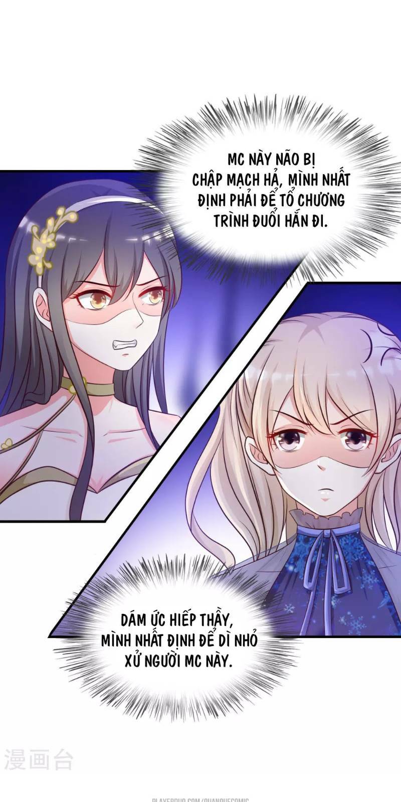 Tối Cường Vận Đào Hoa: Chapter 41