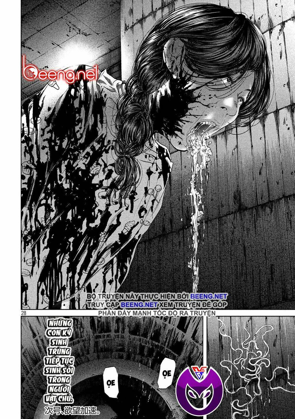 Quần Đảo Ký Sinh: Chapter 2