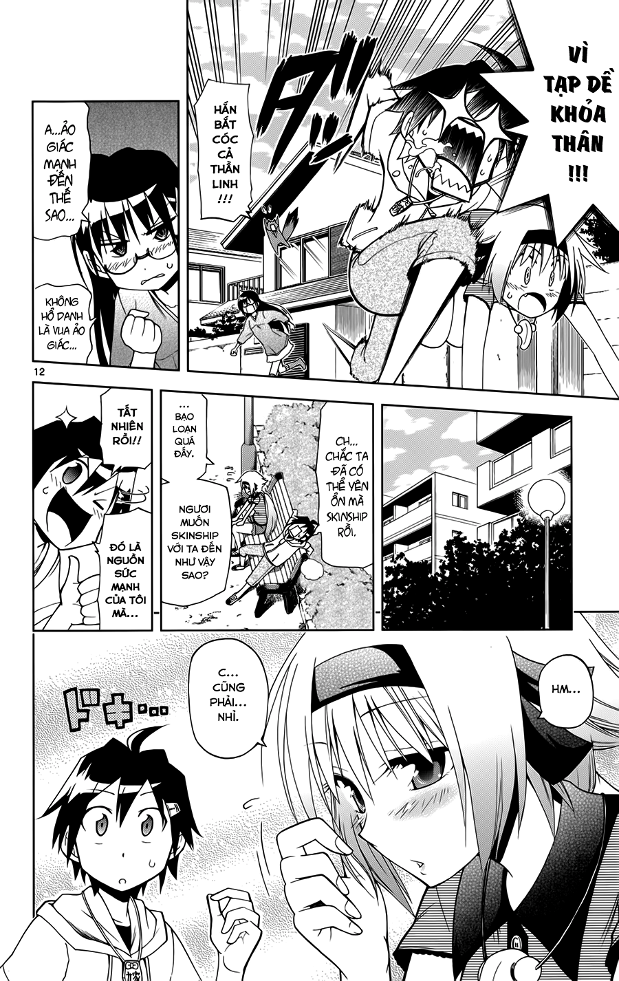 Gan Kon: Chapter 13
