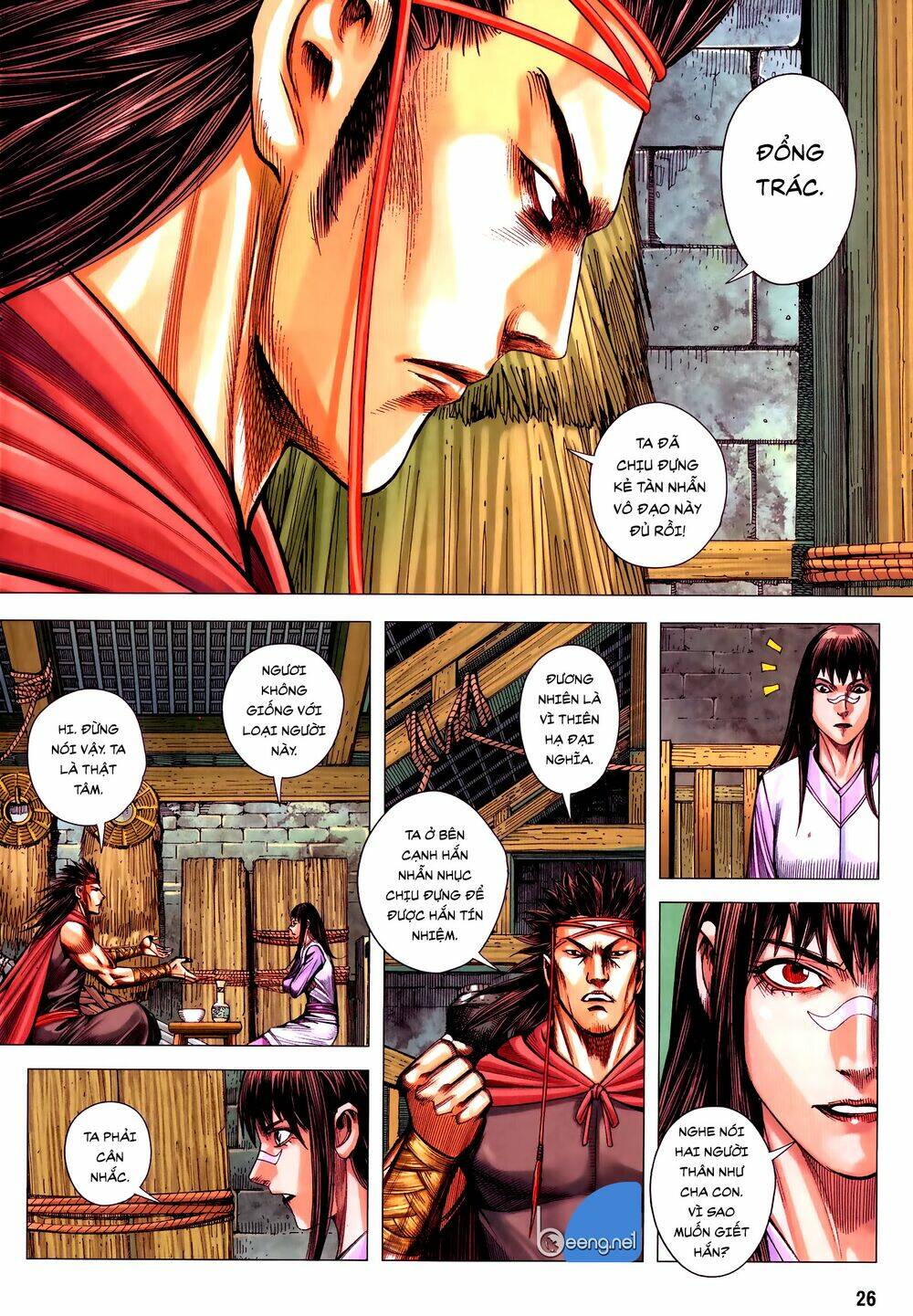 Tam Quốc Chí Dị: Chapter 59.2
