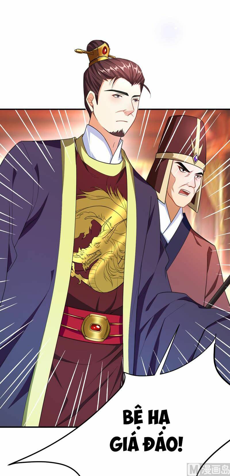 Yêu Giả Vi Vương: Chapter 69